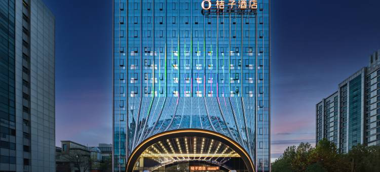 桔子酒店(北京亦庄亦城国际中心店)图片