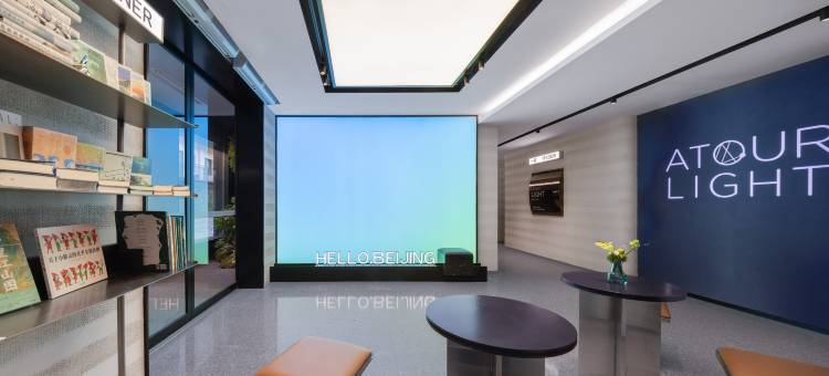 北京潘家园十里河地铁站轻居酒店图片