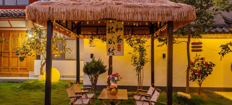 半山望月·云邸|Mont Vert 主题美宿(丽江三义国际机场店)图片