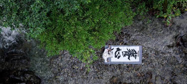 朴居·南希宫|270°雾山隐翠私汤温泉·玄机聚瑞禅意设计师酒店图片