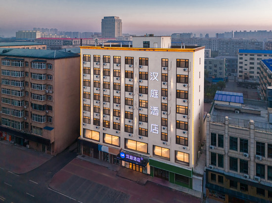 汉庭酒店(绥化安达火车站店)