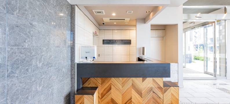 京都站精英酒店(Hotel Elite Kyoto Station)图片