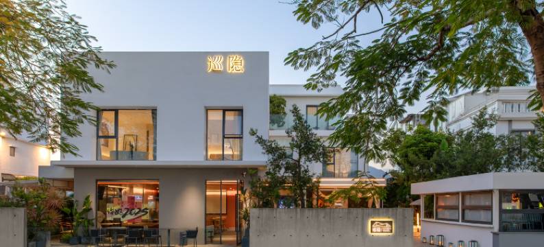 巡隐·Wildness Luxury 野奢避世亲子美宿(深圳较场尾沙滩店)图片