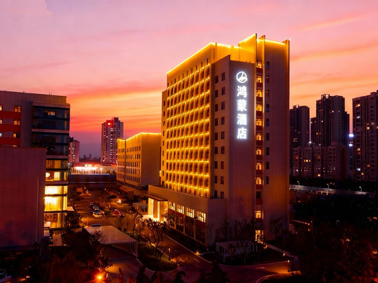 临沂鸿蒙酒店(临沂市人民医院北城店)