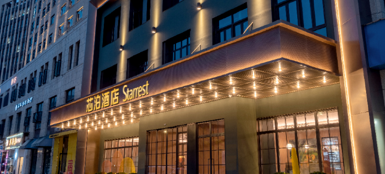 芯泊酒店(温州龙湾万达店)图片