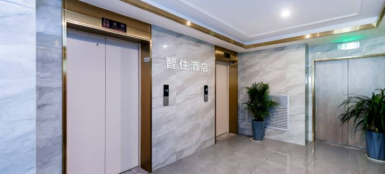 智住酒店(乐山高铁站世豪广场店)图片