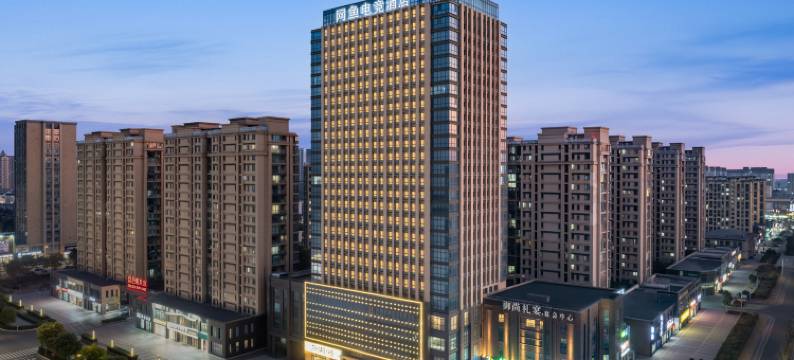 网鱼电竞酒店(淮安大学城店)图片