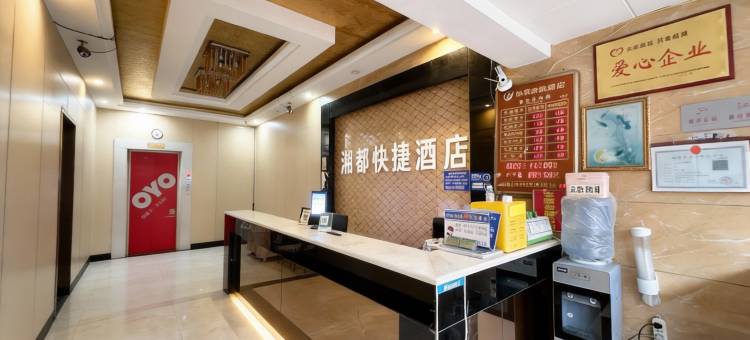 YiJia·怡家商旅快捷酒店(六盘水水城古镇店)图片