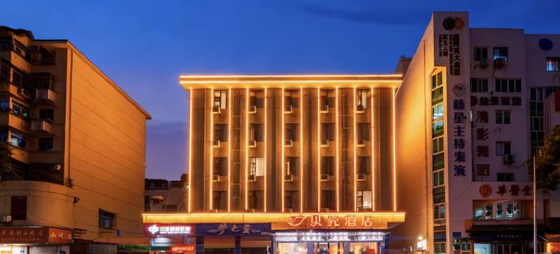 格林贝壳酒店(安庆人民路步行街迎江寺店)图片