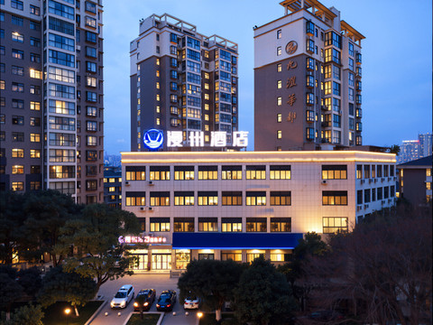 漫州酒店(津市美高美店)