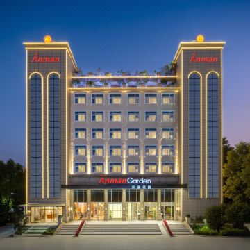 安漫花园(广州万博长隆旅游度假区店)图片