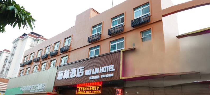 梅林酒店(深圳下梅林地铁站店)图片