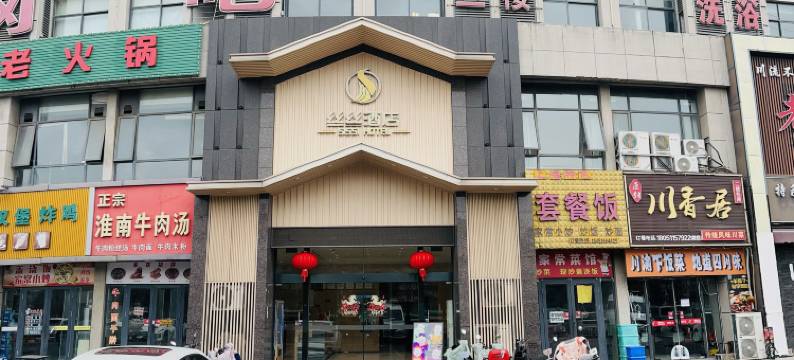 泰州丝丝酒店图片