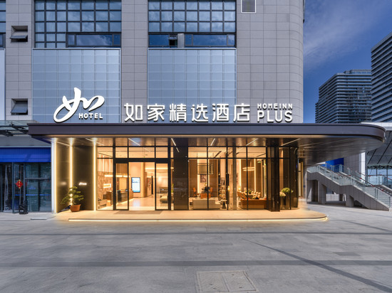 如家精选PLUS酒店(泉州鲤城滨江城市广场店)