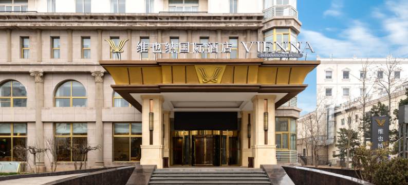 维也纳国际酒店(北京密云店)图片
