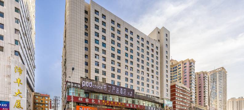 布丁严选酒店(中山桥西关地铁站店)图片