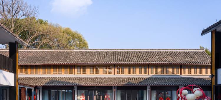 开元颐居·鲁家客栈(鉴湖柯岩旅游度假区)图片