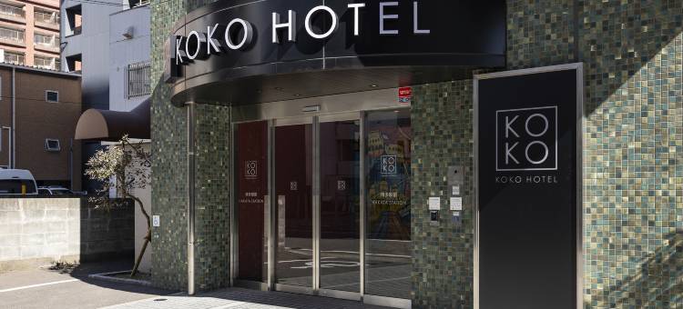 KOKO HOTEL 博多站前(KOKO HOTEL Hakata Station)图片