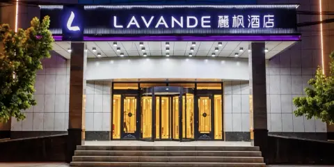 麗楓酒店(錦州市政府萬達廣場店)