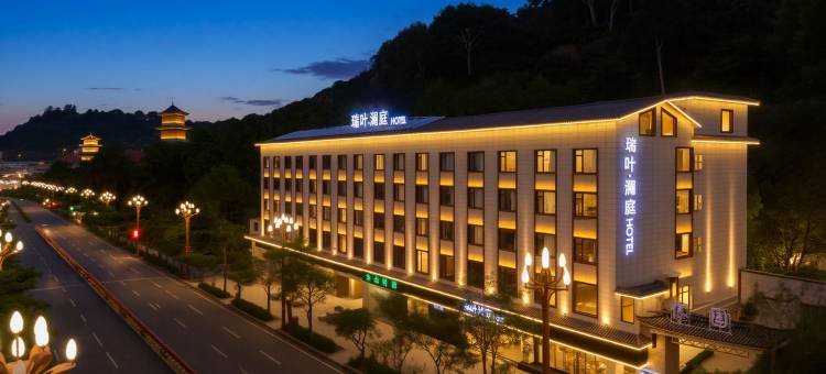 瑞叶·澜庭酒店(临沧凤庆滇红古镇店)图片