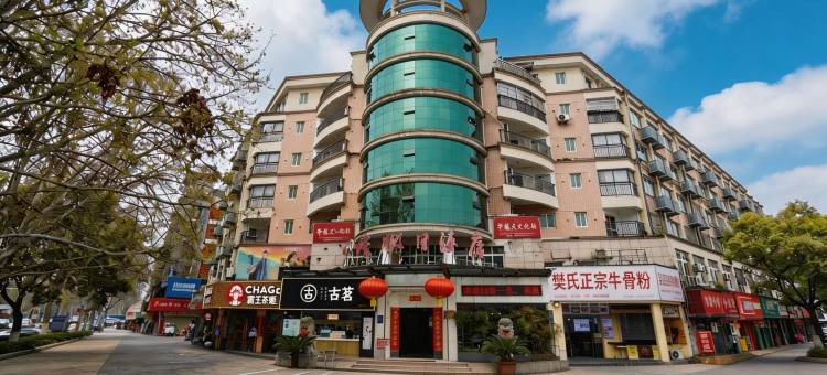 景德镇明珠假日酒店(陶溪川文创街区店)图片