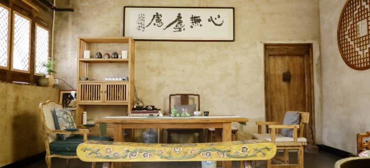 中和山居民宿图片