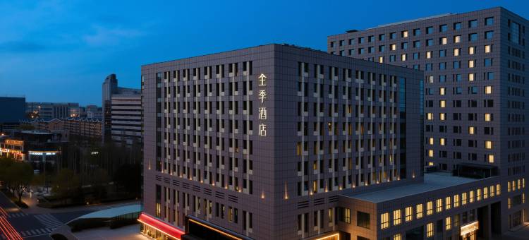 全季酒店(鄂尔多斯康巴什音乐喷泉广场店)图片