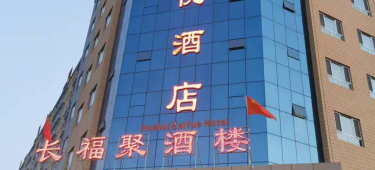 和硕华汇凯悦酒店图片