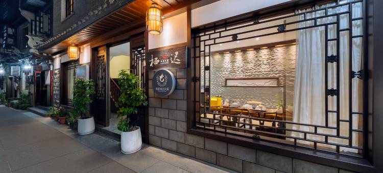 凤凰栖迟一家人江景民宿(凤凰古城虹桥店)图片