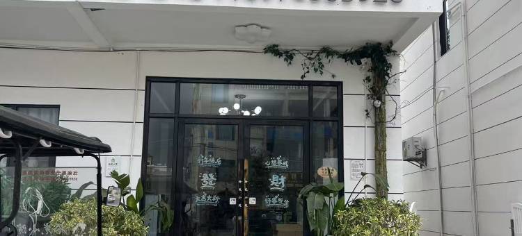 Moment·拾光小院丨庭院式民宿(陵水香水湾店)图片