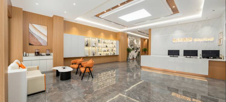 铂澜酒店(玉林博白县客家步行街店)图片