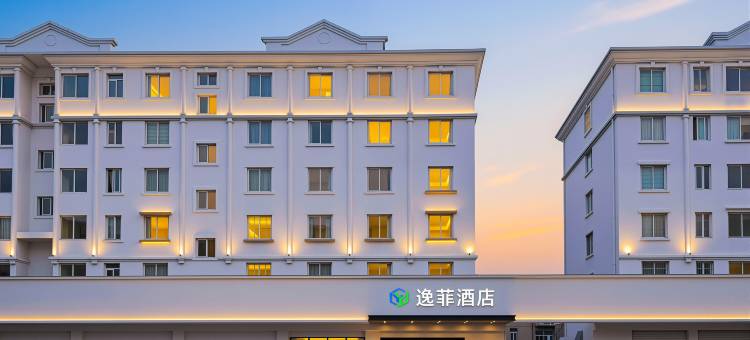 逸菲酒店(泰州老街凤城河景区店)图片