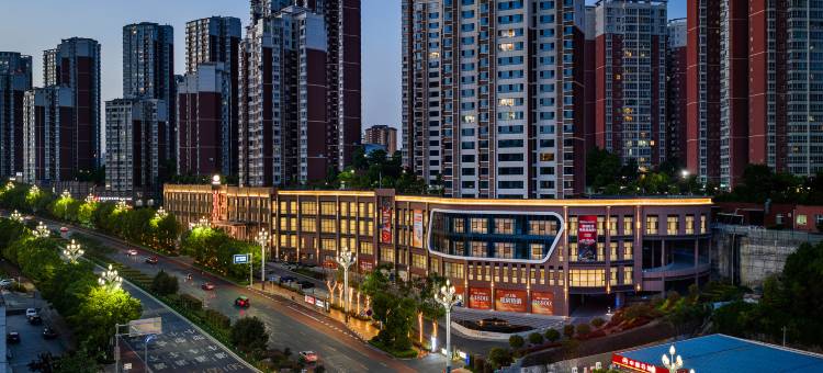 安康金地H酒店(安康博物馆店)图片