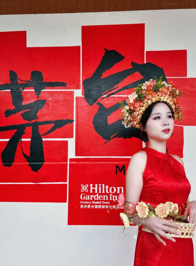 贵州茅台镇联裕希尔顿花园酒店图片