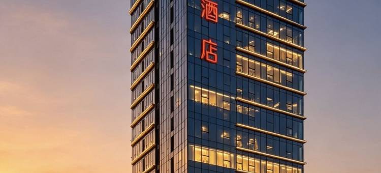桔子酒店(临沂河东琅琊古城店)图片