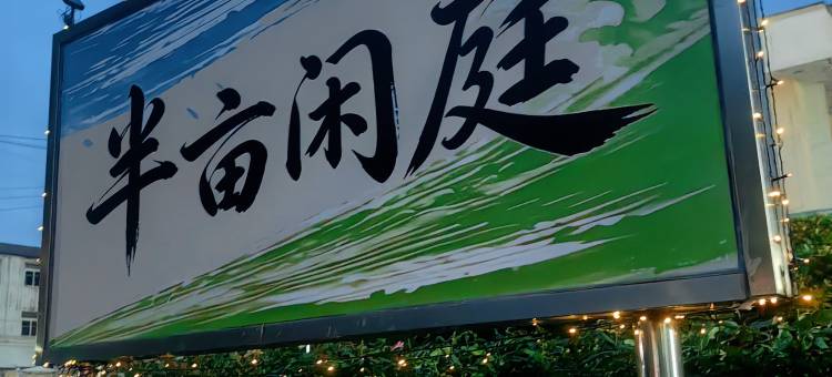 凯里亚德酒店(天津于家堡金融中心店)图片