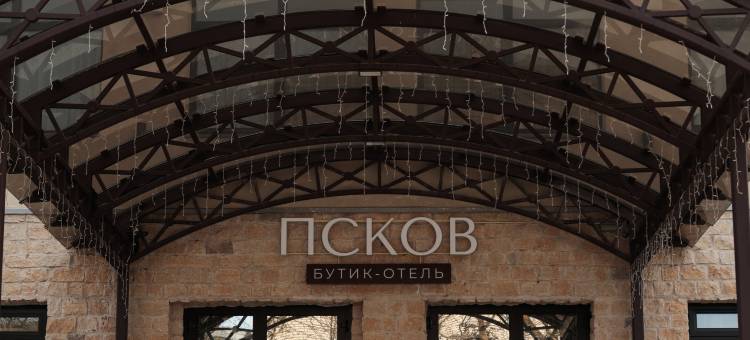 Pskov Boutique-Hotel图片