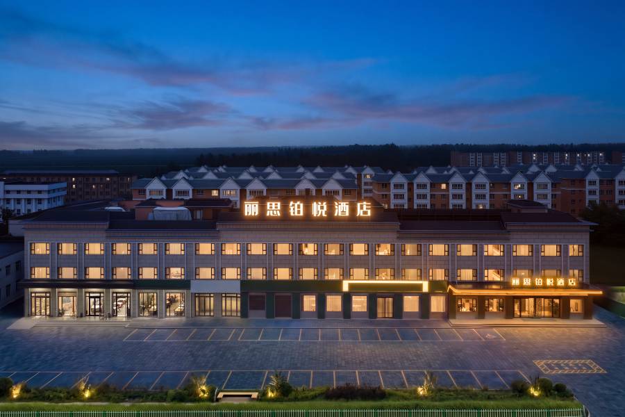 麗思鉑悦酒店(那拉提旅遊風景區客運站店)