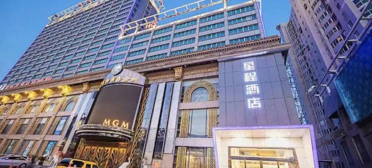 星程酒店(洛阳南昌路王府井店)图片