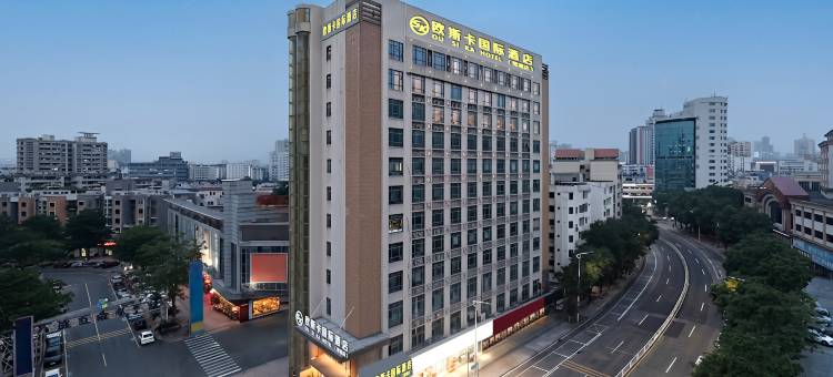 欧斯卡国际酒店(东莞市政府万科城市广场店)图片