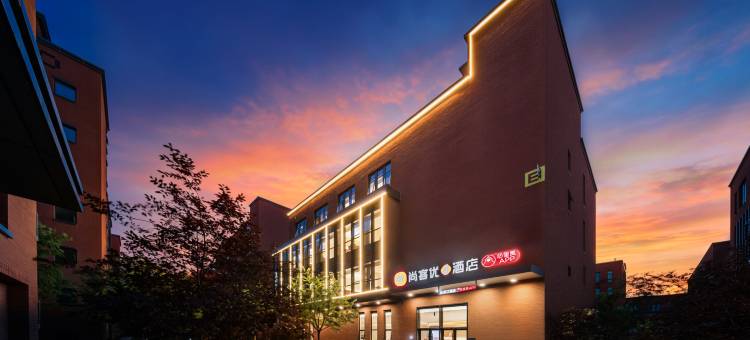 尚客优酒店(北京大兴星光影视园店)图片