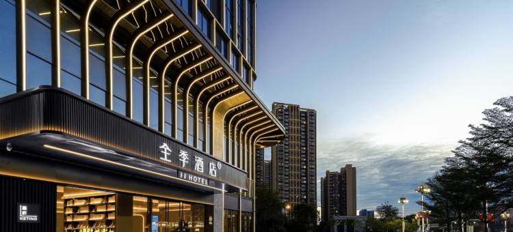 全季酒店(东莞东坑店)图片