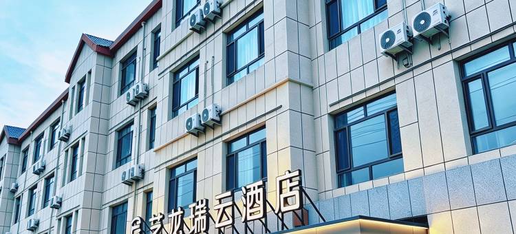 艺龙瑞云酒店(乌兰察布察右后旗店)图片