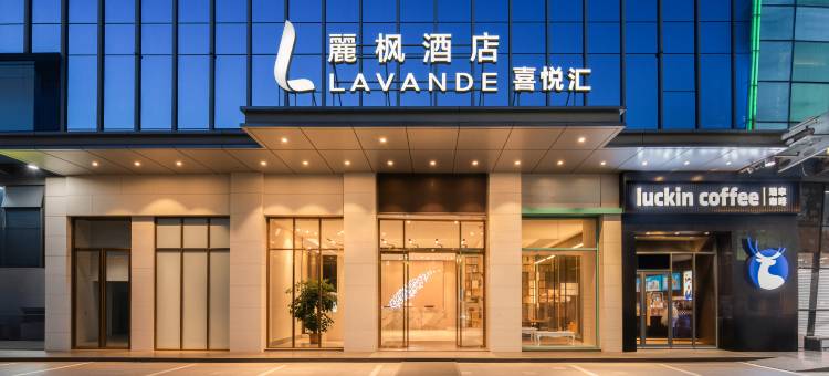 麗枫酒店(深圳龙华清湖地铁站店)图片