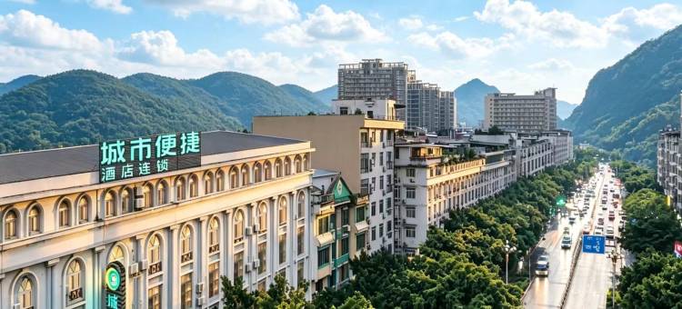 城市便捷酒店(桂林临桂金水路店)图片