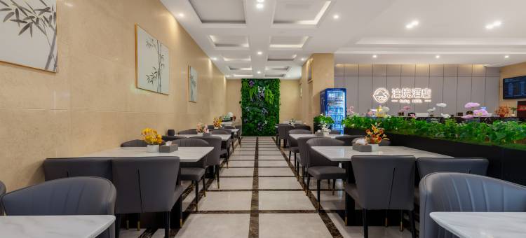六盘水泊境酒店(水城古镇店)图片