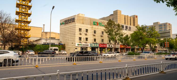佰元酒店(廊坊北华航天工业学院管道局医院店)图片
