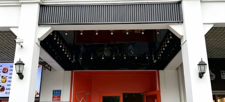 YUNIK电竞酒店(三亚三亚湾店)图片