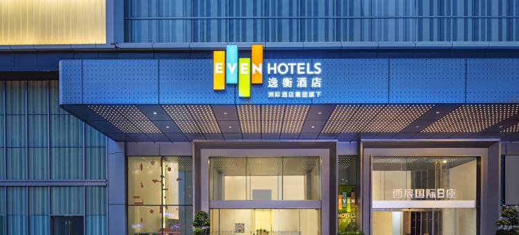 成都金牛逸衡酒店图片