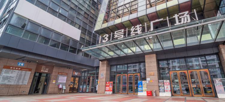 IU酒店(重庆龙头寺火车北站店)图片